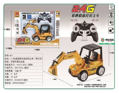 Popular 2.4G Six-Channel with Light Light Wheel Remote Control Excavator Simulation Engineering Vehicle Series Factory Direct Sales