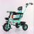 Children's tricycle bicycle pushcart boys and girls 1-6 years old baby buggies detachable sunshade buggies