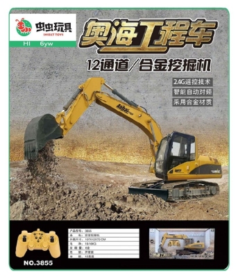 2.4G Twelve-Channel Remote Control Excavator Remote Control Simulation Alloy Engineering Vehicle Intelligent Automatic Frequency Matching Alloy