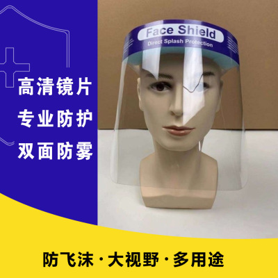 Double-Sided Anti-Fog Full Face Protective Mask Foam Quarantine Mask Full Transparent Mask