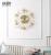 Modern Art Wall Clock Clock Living Room Personality Fashion Shell Minimalist Creative Wall Clock Quartz Mute Home Clock