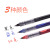 Snow zhi ye shi Roll-on Replacement Refill Pen Refill 0.5 Red and Blue Black N38 N05 Syringe 0.38m