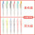 Dianshi Stationery Press Fluorescent Pen Mark Easy Manual Control Changeable Core Simple Fashion Marking Pen Student 6 Color Suit