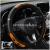 Reflective elastic flame football dynamic steering wheel cover automotive supplies cross-border e-commerce