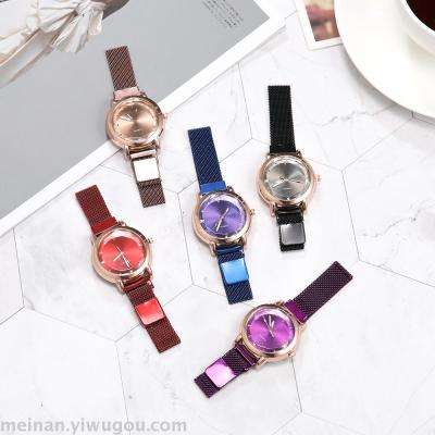 New douyin matching color women's magnetic buckle watch web celebrity creative lazy watch