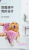 Pet absorbent towel quick dry teddy dog golden retriever large bath towel for cats and dogs towel