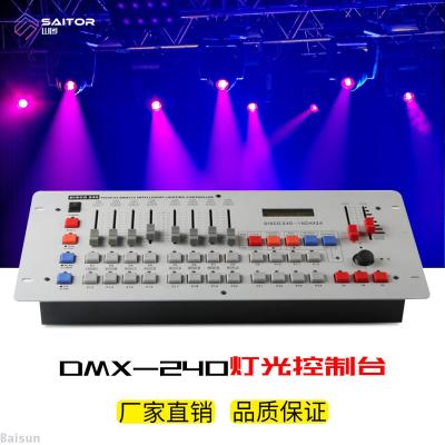 240 console computer light console ktv lighting controller stage lighting wholesale hot selling console