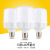 Led yellow light white light plastic bulb Led bulb E27/B22 energy saving bulb high rich handsome bulb