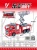 Simulation 1:24 Four-Channel Remote Control Fire Truck 8863-60/61/62 Light Lift Truck Aerial Ladder Truck Water Tanker
