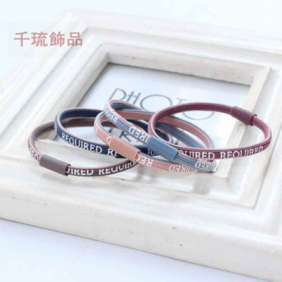 Korean Style Printed Letter Bandlet Hair Band High Elastic Lady Hairtie Wholesale Stall 1 Yuan 2 Yuan Rubber Band