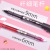 Snow Thin Girl Hand Account Color Pencil Hand Account Hand-Painted Color Gel Pen 05mm Water-Based Paint Pen Black Pen Red Pen U3