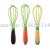 Slingifts Silicone Whisk Manual Egg Blender Food Mixer with Carrot Shaped Handle Egg Beater Balloon Whisk for Baking