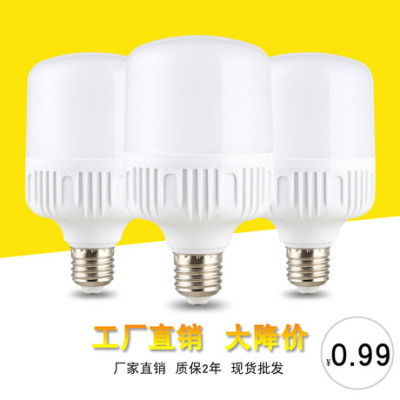Led yellow light white light plastic bulb Led bulb E27/B22 energy saving bulb high rich handsome bulb