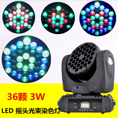 LED 36pcs 3W moving head light full color beam light stage dyeing light wedding disco bar performance decoration