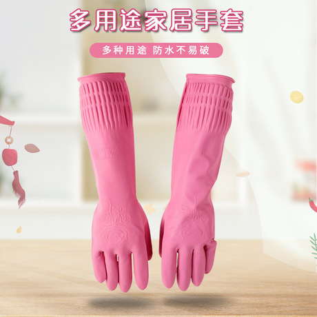 Hot Sale Natural Latex Rubber Dishwashing Gloves Pink Lengthened Gloves Daily Use department Store Household Gloves 100G