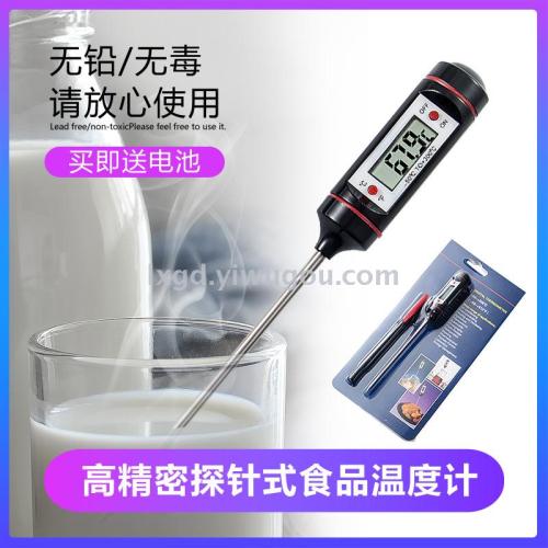 wt-1 digital electronic probe thermometer temperature measurement written test water thermometer food thermometer electronic thermometer