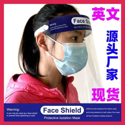 Face mask transparent spray spray spray Face mask cooking Face guard Face artifact