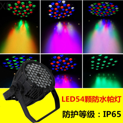 Guangzhou LED stage lights 54pcs 3W outdoor waterproof par lights