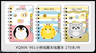Upe 80K cartoon coil this PP coil this fruit animal student environmental protection coil this coil notebook