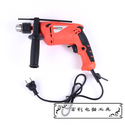 Multifunctional Impact Drill Set Small Plug-in Electric Hand Drill Electric Tools Impact Drill