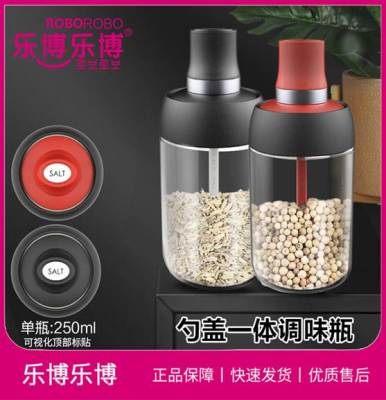 Cocoa Spoon and Lid Integrated Seasoning Jar Factory Direct Sales Home Seasoning Can Kitchen Supplies Storage
