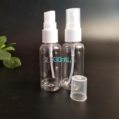 Dy-20ml spray bottle 20ml clear plastic bottle cosmetic trial bottles divided into small spray bottles