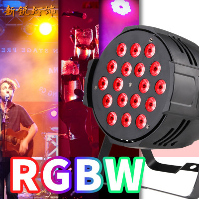 New 18pcs 10W Cast Aluminum Par Light Four-in-One LED Par Light Sound Controlled Light Bar Concert Stage Lighting