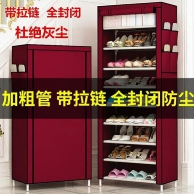 Fully enclosed, zipper, dustproof, thick steel tube shoe rack, simple Oxford cloth cover, multi-layer storage cabinet