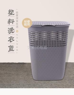 Hx-701 new export plastic laundry basket dirty laundry basket laundry frame covered storage basket