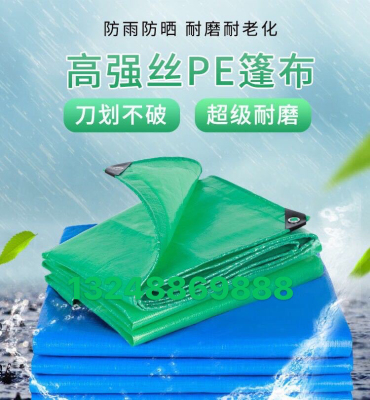 Rain cloth, tarpaulin, pe cloth, sun proof cloth