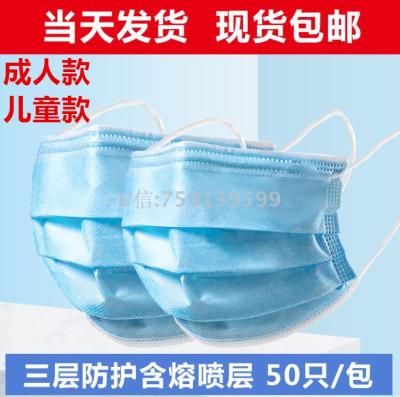 Disposable civil respirator defogging spray cloth low permeability CE and FAD certification spot