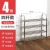 Stainless steel layer 4 - simple shoes shelf for domestic use, dustproof shoes rack for dormitory, multi - layer economical shoes cabinet