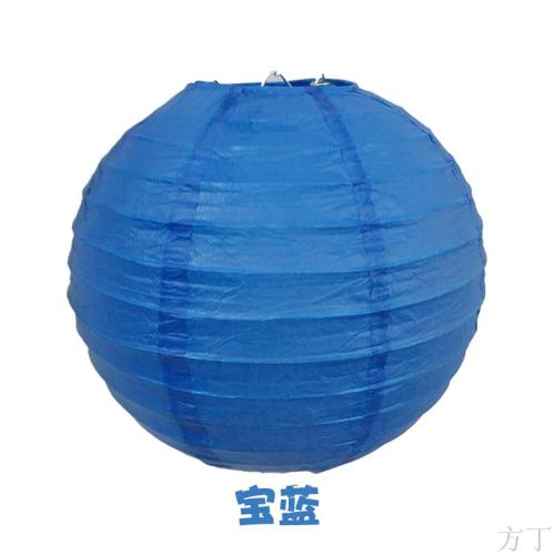 16-inch 40 paper lantern party supplies