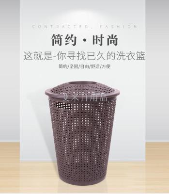 Hx-702 new export plastic round cover laundry basket dirty laundry basket factory direct sale