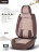 New Seat Cover Car Seat Cushion Leather Three-Dimensional Seat Cushion All-Inclusive Four Seasons Seat Cover Breathable and Wearable