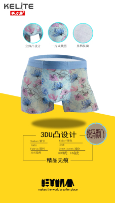 Seamless Man Seamless Digital print flying ice cream! Feel soft and comfortable Breathable fashion trend!