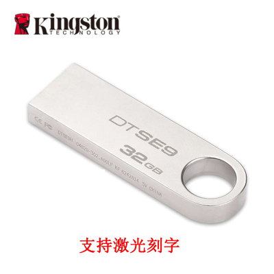 Kingston USB Flash Disk SE9 4G 8G 16G 32G 64G Computer Car USB Flash Disk USB Flash Disk Factory Direct Sales