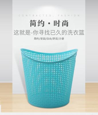 Hx-703 soiled clothes basket household hamper soft plastic basket soiled clothes basket portable laundry basket