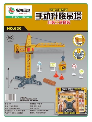 Popular Manual Lifting Crane Simulation Engineering Series Self-Installed Engineering Set Factory Direct Sales