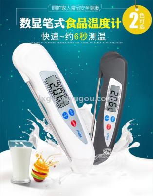 Tp608 Kitchen Food Thermometer Oil Temperature Milk Powder Digital Thermometer Electronic Digital Temperature Strap Probe