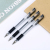 European Standard Gel Pen Office Pen Ball Pen Pen Bullet 0.5