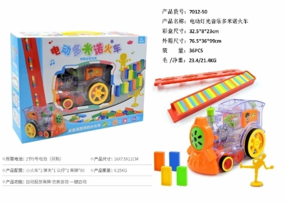 New Exotic Toys Popular Electric Lamplight Music Domino Train Gift Set