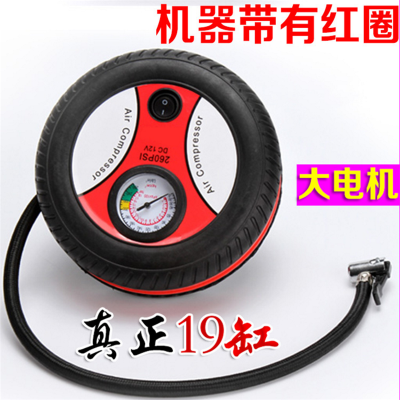 Emergency air pump car off-road vehicle general vehicle air pump with tire pressure meter cigarette lighter plug