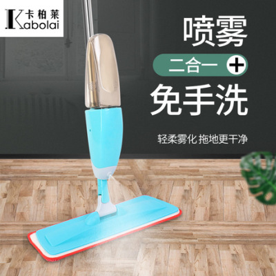 Manufacturer direct non-hand washing spray water mop tiles real wood special mop dry and wet dual-use flat floor mop