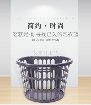 Hx-7035 new color hot selling novelty special products hand-held plastic laundry basket plastic laundry basket