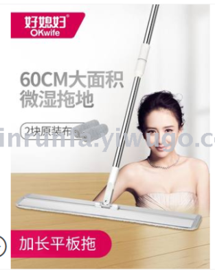 Good sun-in-law extra large lazy Flatbed Mop Wood floor household rotating Mop Dry and wet use a large size to Mop clean