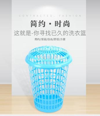Hx-7036 plastic laundry basket laundry basket shopping basket manufacturer direct wholesale