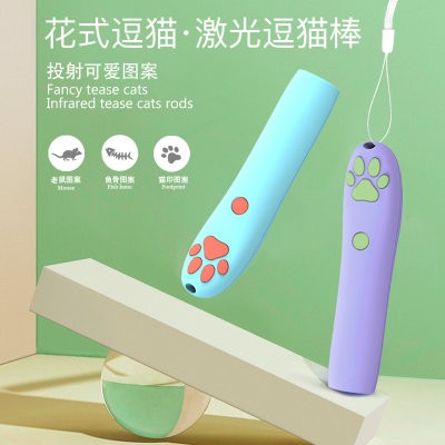 Cat-Related Products Foreign Trade Hot Sale Cat Interactive LED Laser Cat Teaser Cat Toy Puzzle Projection Pen Cat Teaser