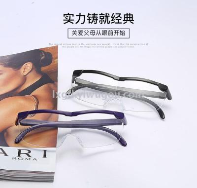 T-099 Framed TV Products Magnify 1.6 Times +250 Degrees Big Vision New Presbyopic Glasses
