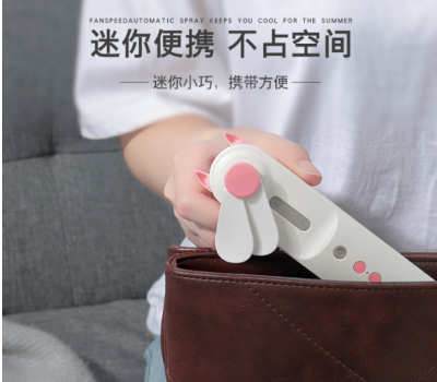 Boshang Summer New Humidifying Fan Moisturizing Spray Fan USB Rechargeable Fan Cute Pet Hydrating Fan